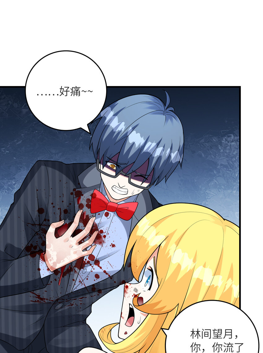 050 受伤住院(1/2)-第50话