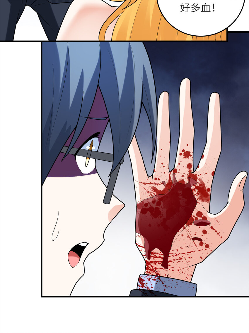 050 受伤住院(1/2)-第50话