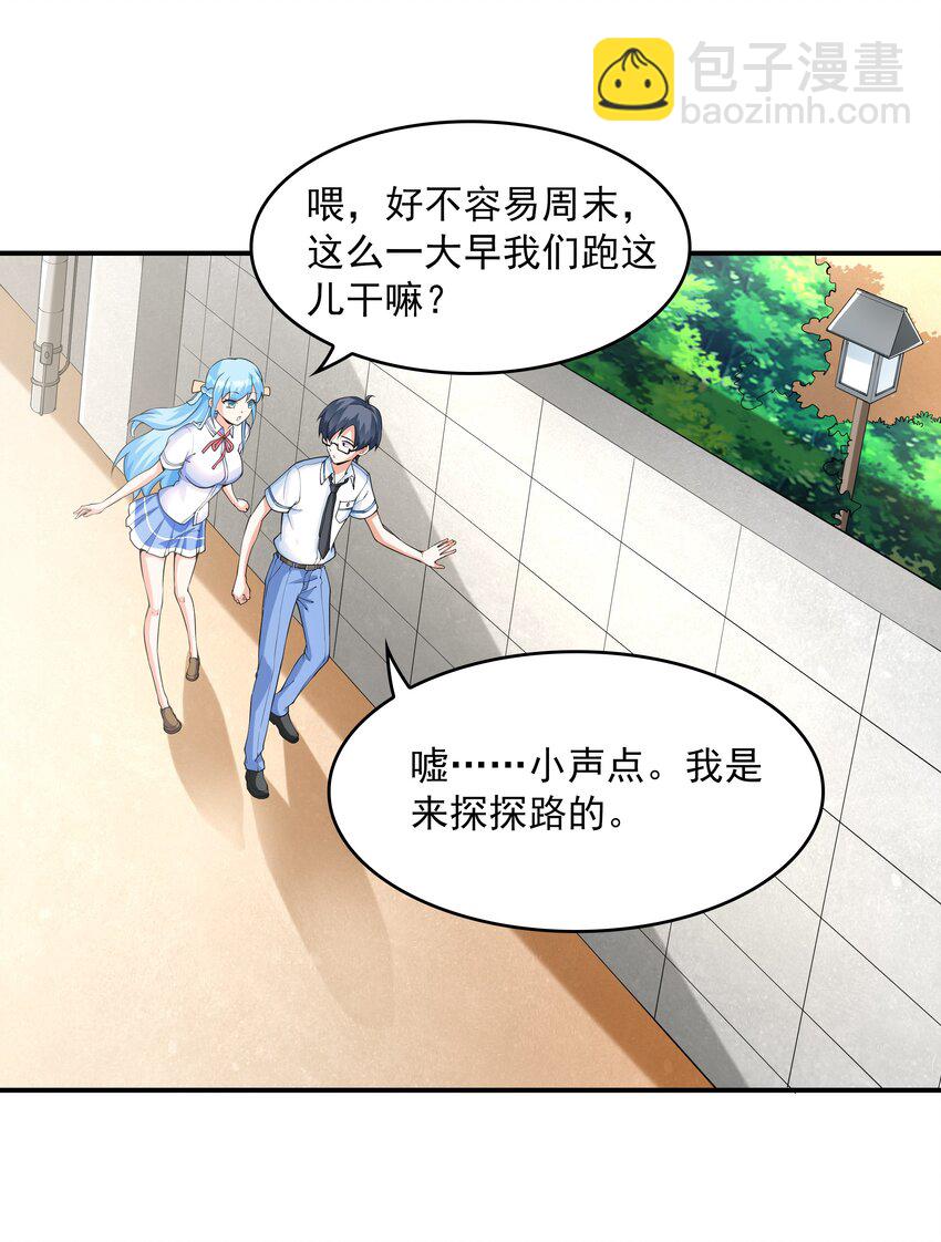 006 生日快乐(1/2)-第6话