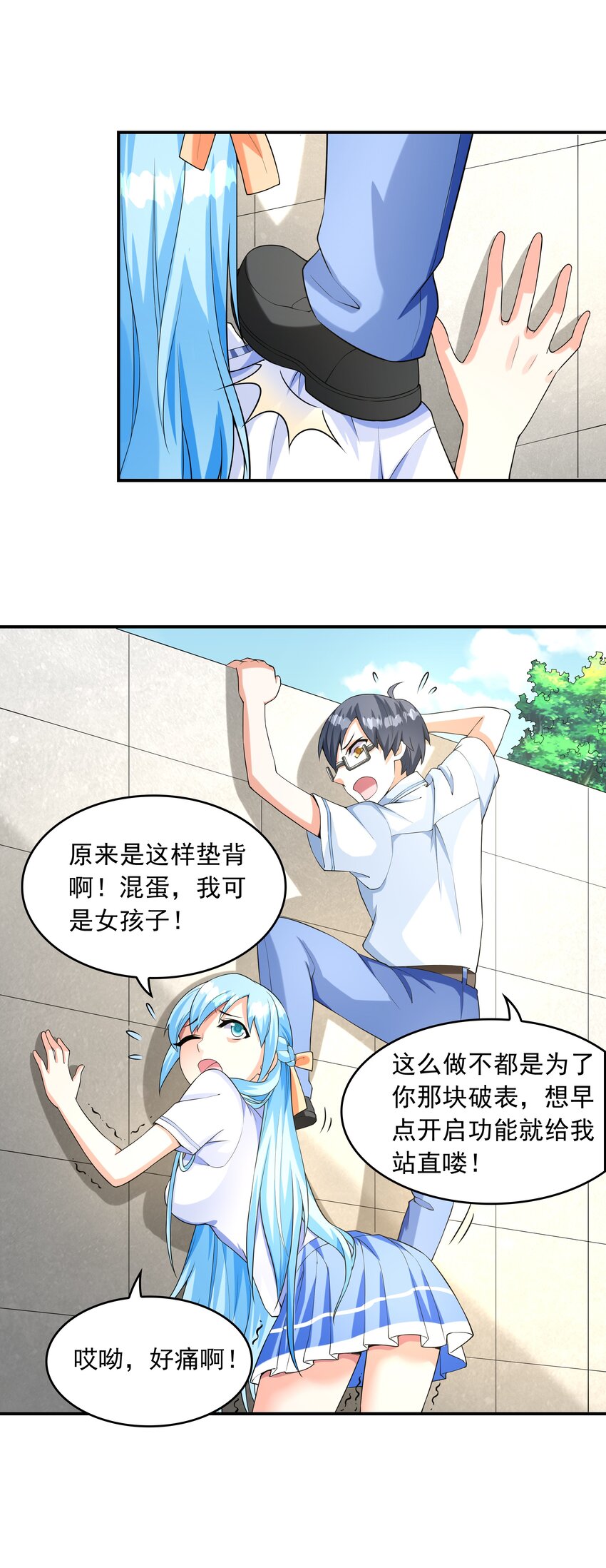 006 生日快乐(1/2)-第6话