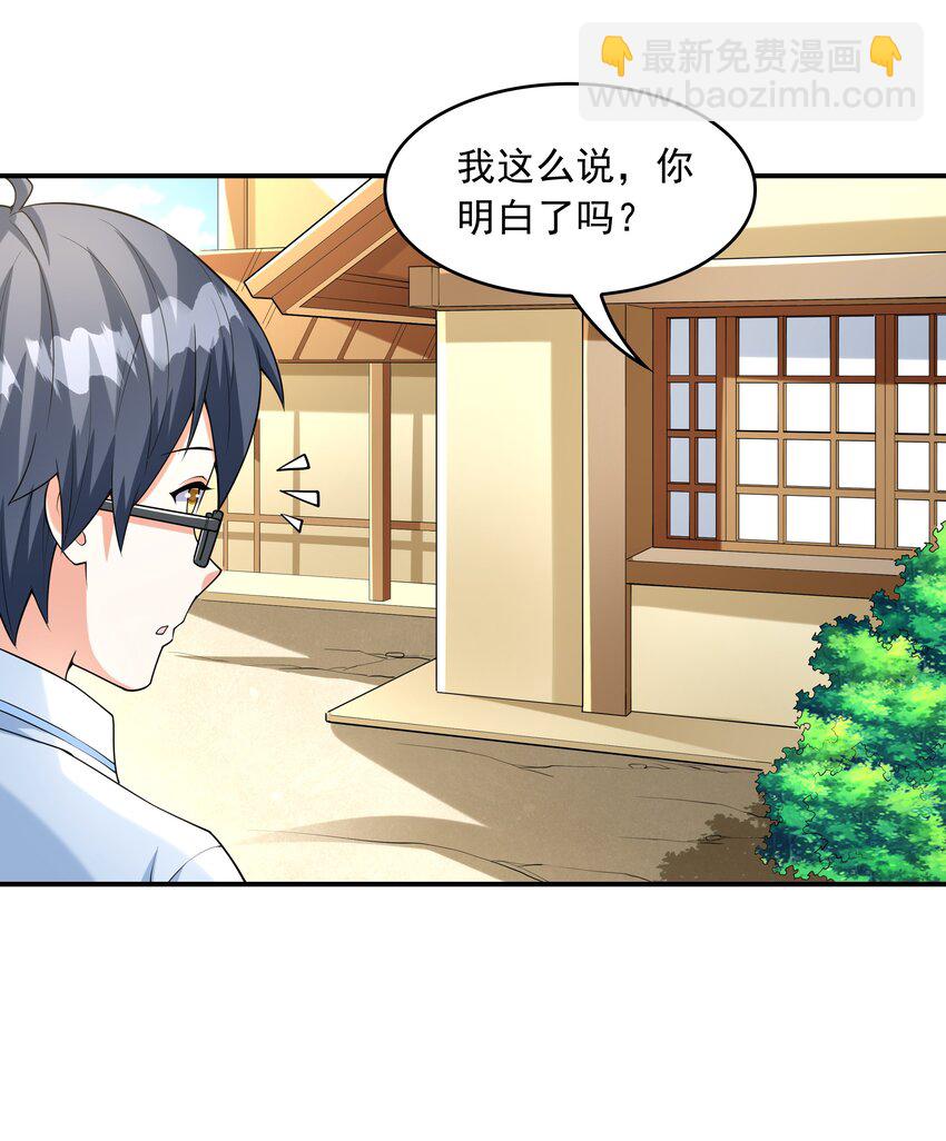 006 生日快乐(1/2)-第6话