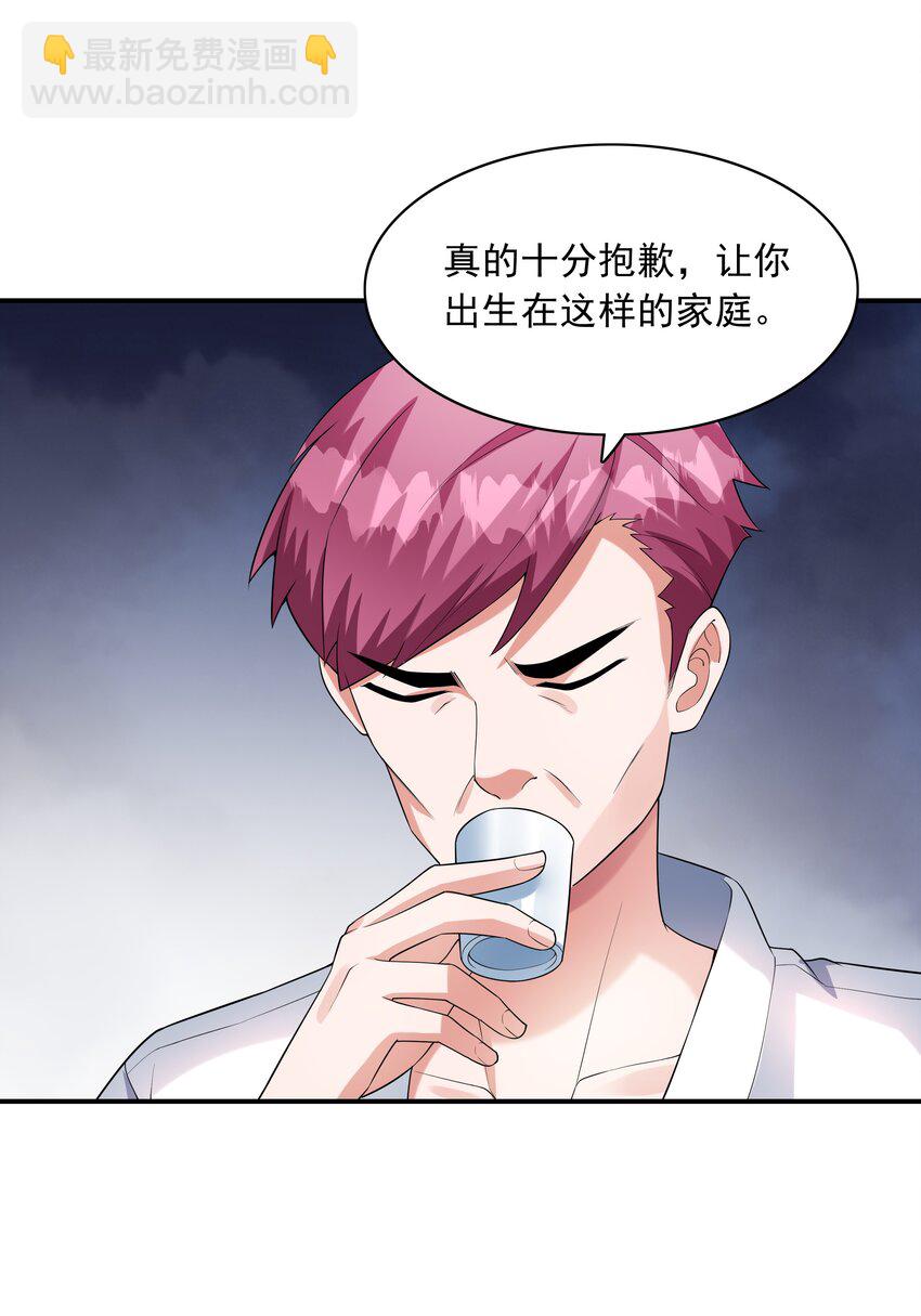 006 生日快乐(1/2)-第6话