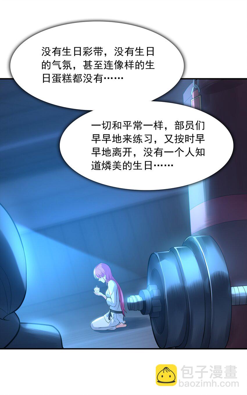 006 生日快乐(1/2)-第6话