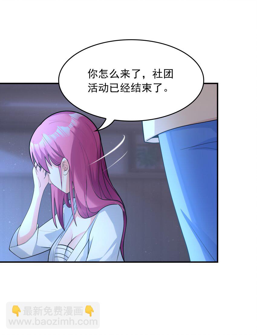 006 生日快乐(1/2)-第6话