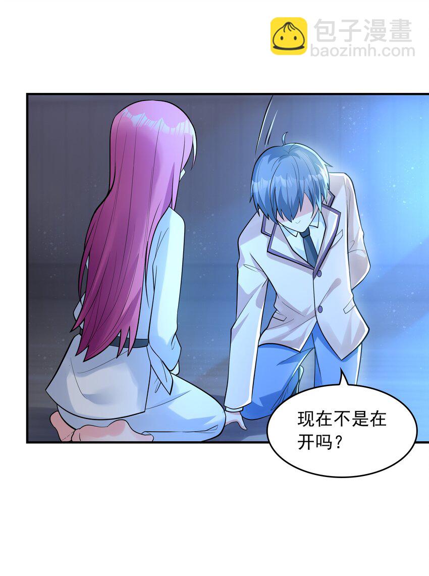 006 生日快乐(1/2)-第6话