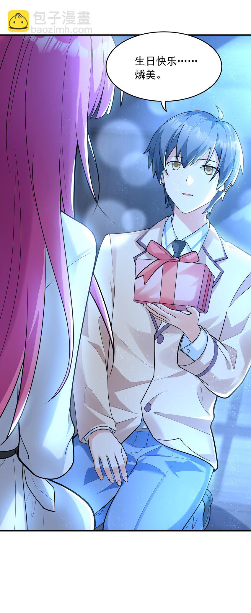 006 生日快乐(1/2)-第6话