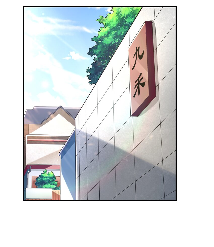 006 生日快乐(1/2)-第6话