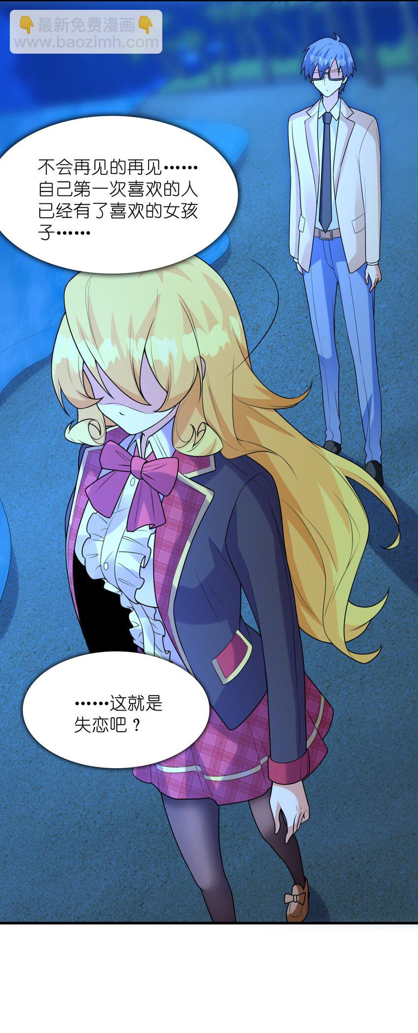 052 离别(1/2)-第52话