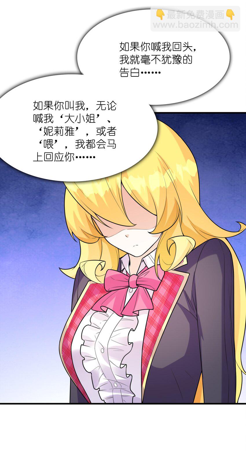 052 离别(1/2)-第52话