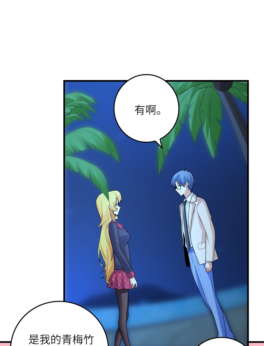 052 离别(1/2)-第52话