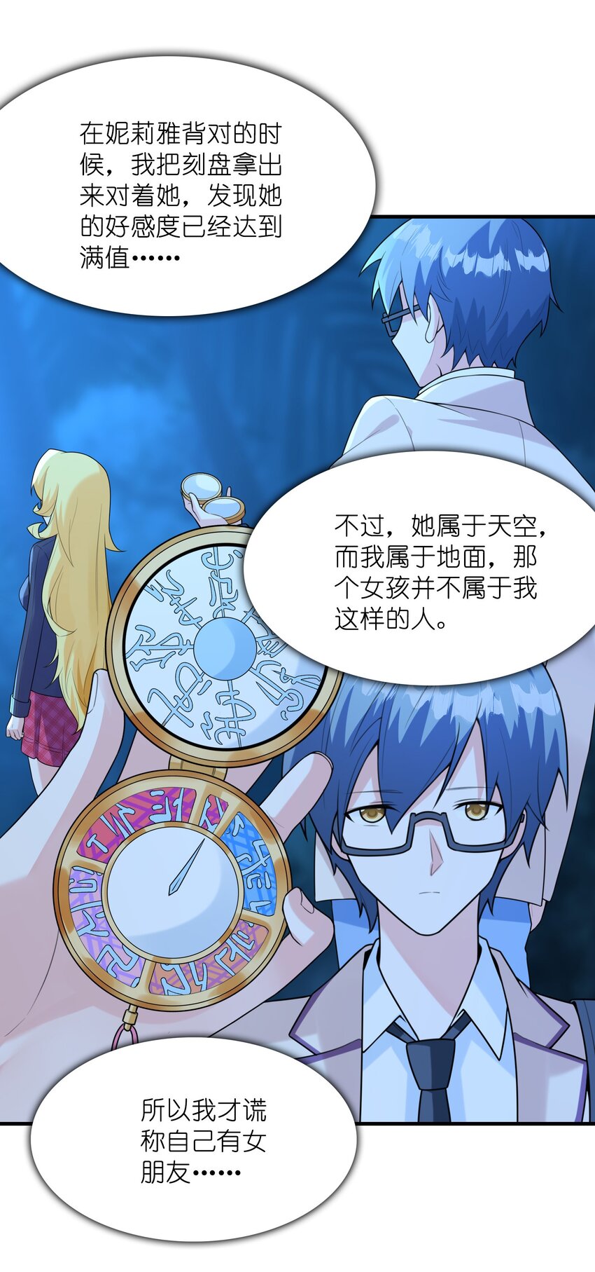 052 离别(1/2)-第52话