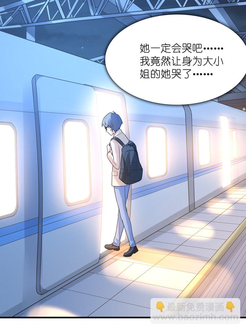 052 离别(1/2)-第52话