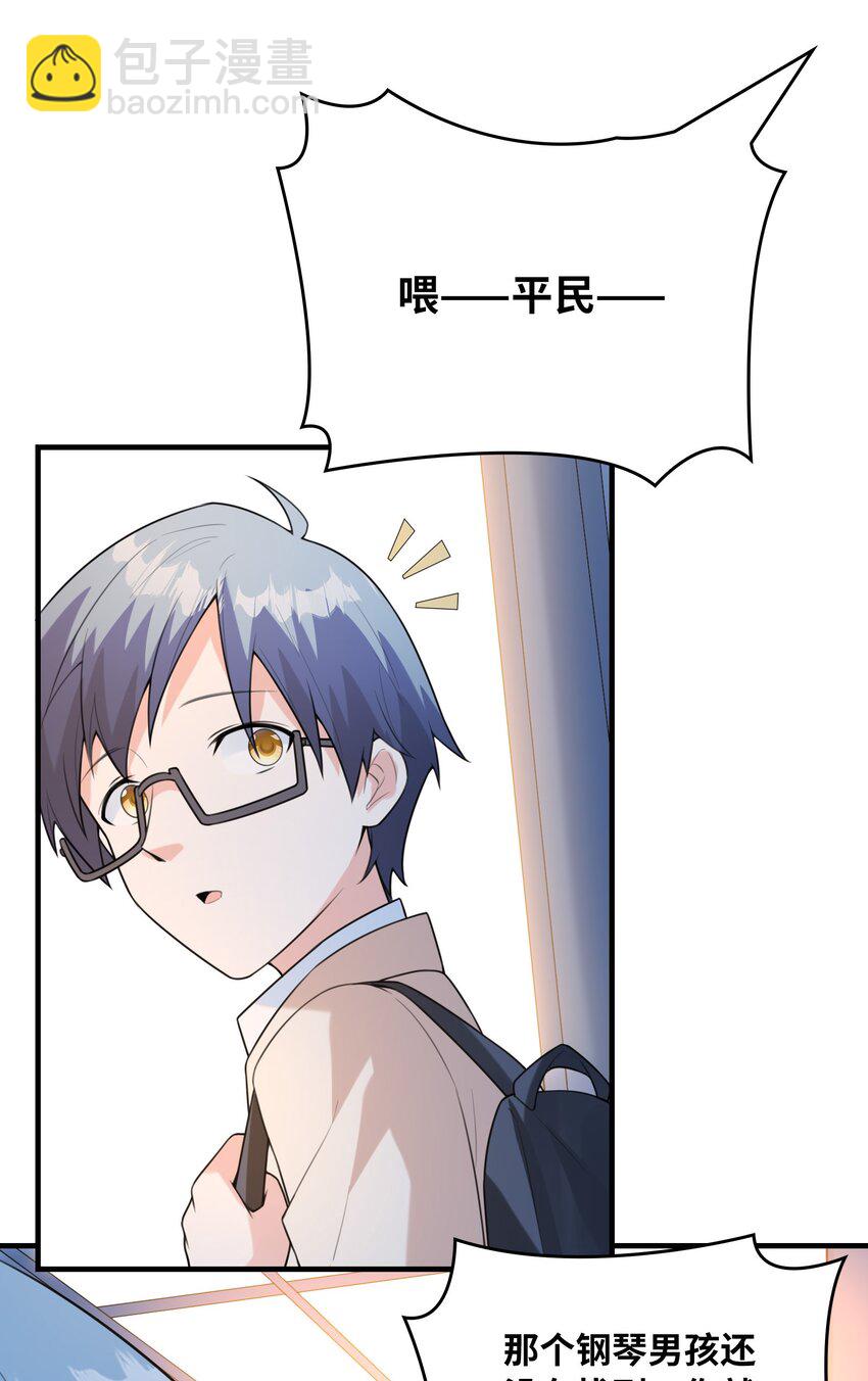 052 离别(1/2)-第52话