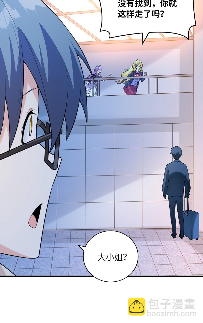 052 离别(1/2)-第52话