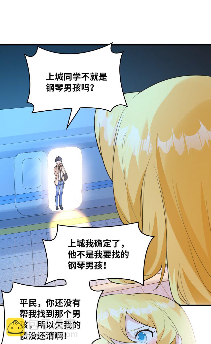 052 离别(1/2)-第52话