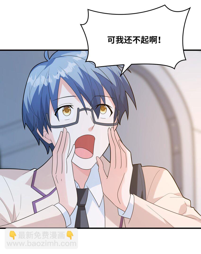 052 离别(1/2)-第52话