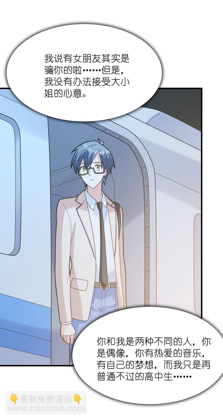 052 离别(1/2)-第52话