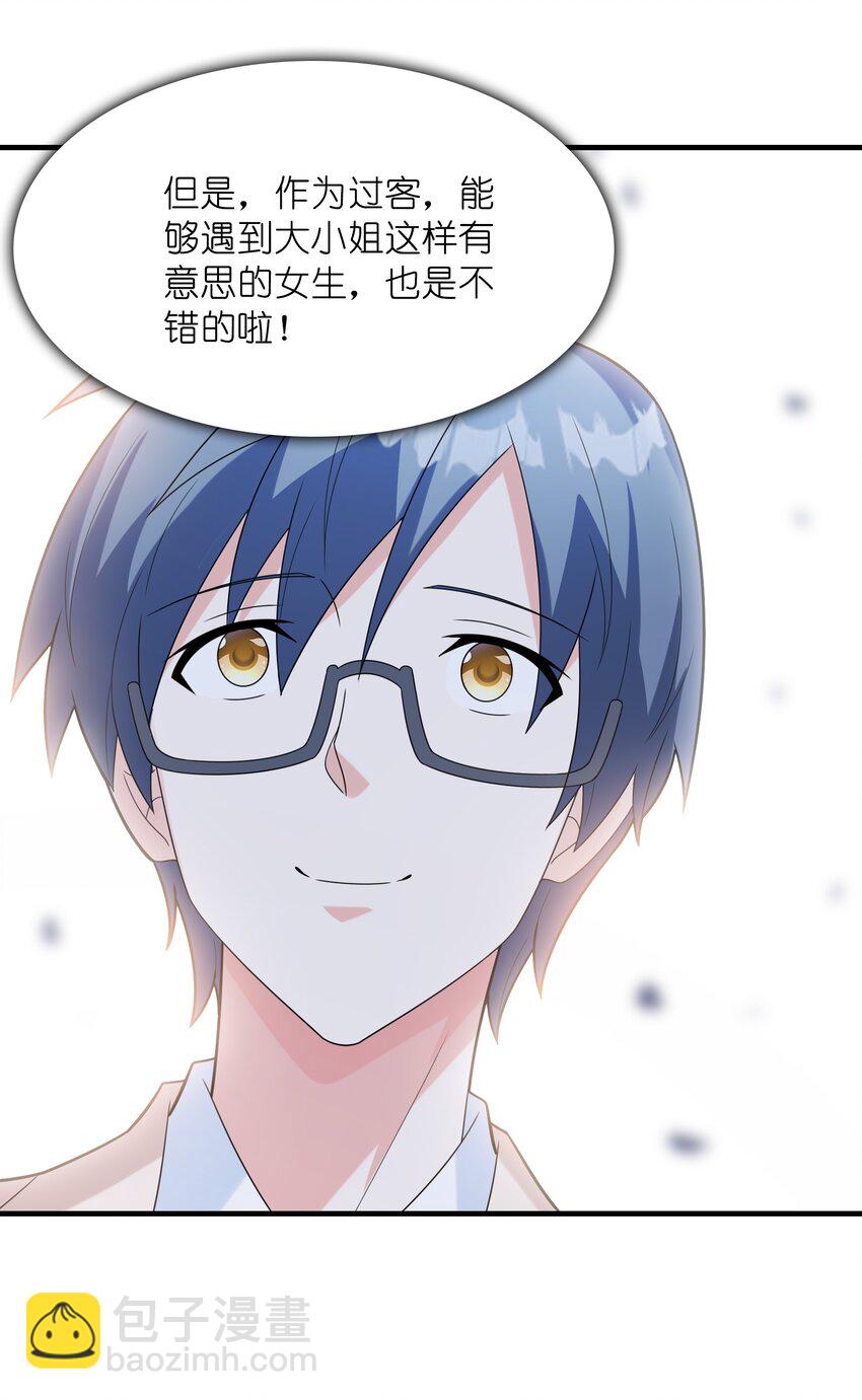 052 离别(1/2)-第52话