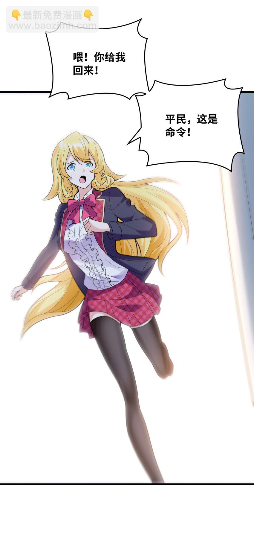 052 离别(1/2)-第52话