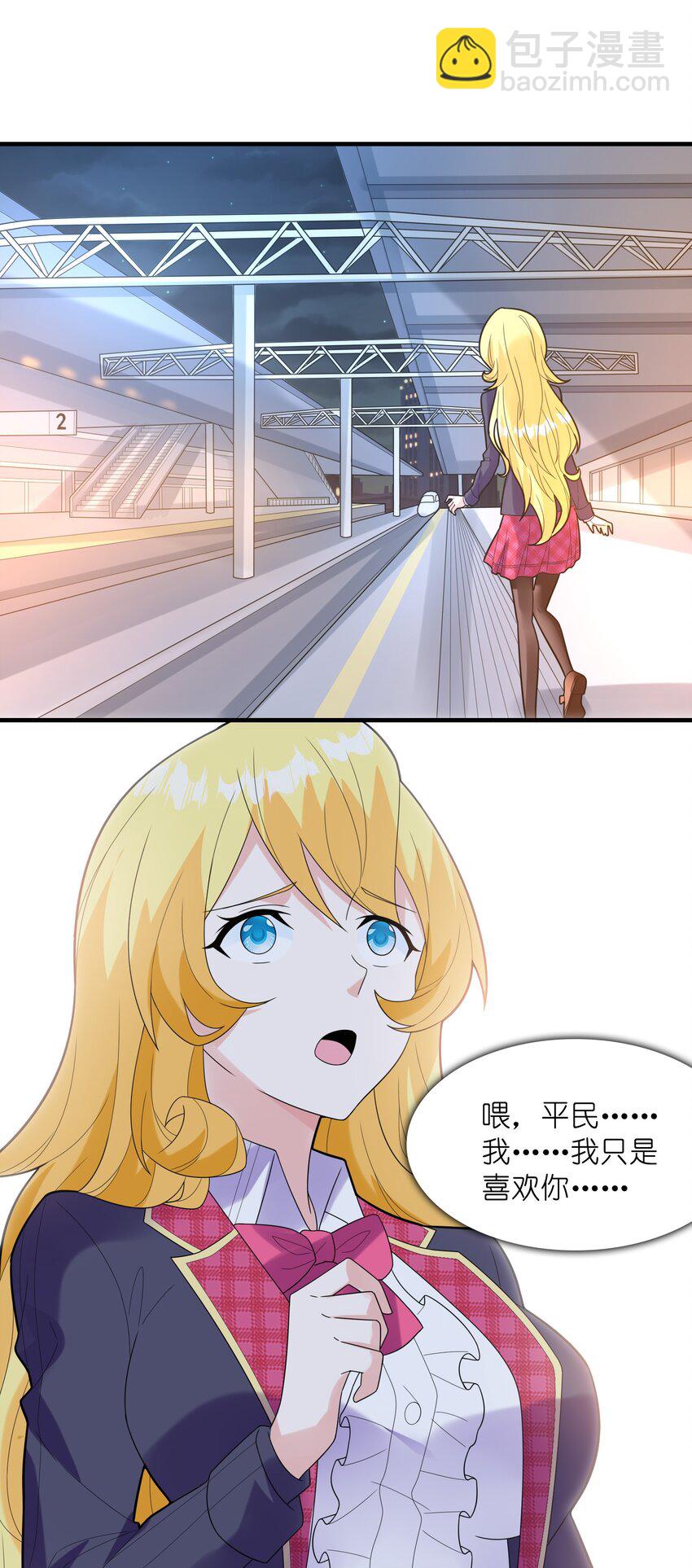 052 离别(1/2)-第52话