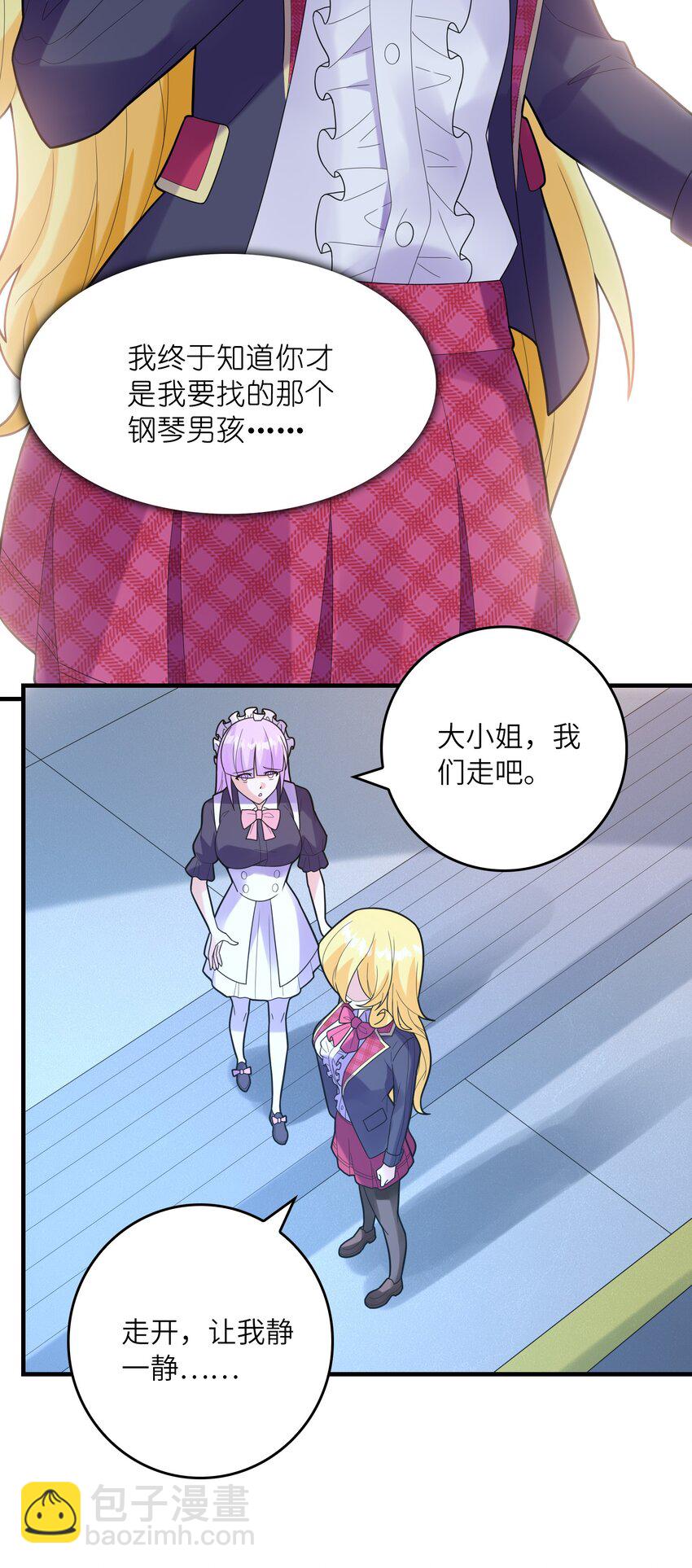 052 离别(1/2)-第52话