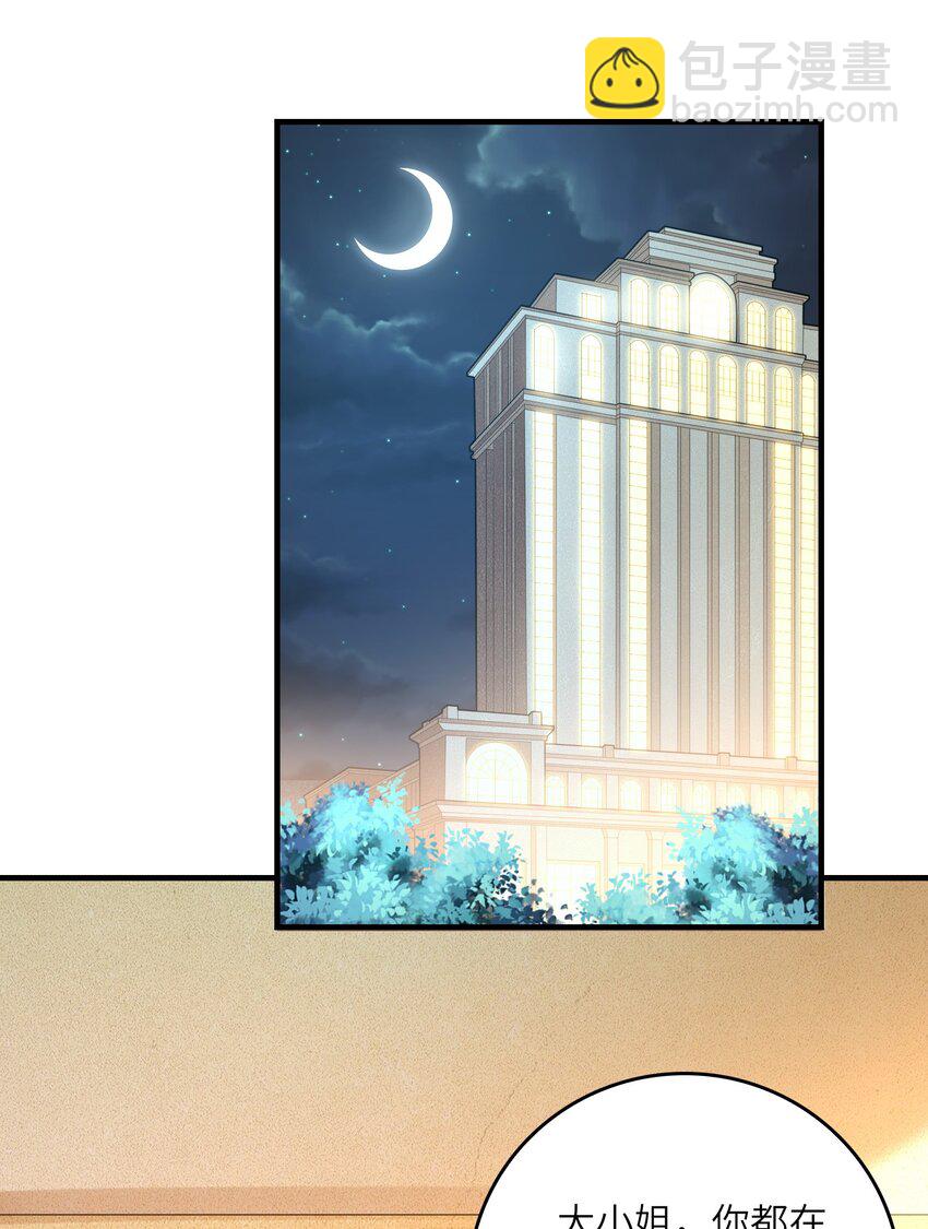 052 离别(1/2)-第52话