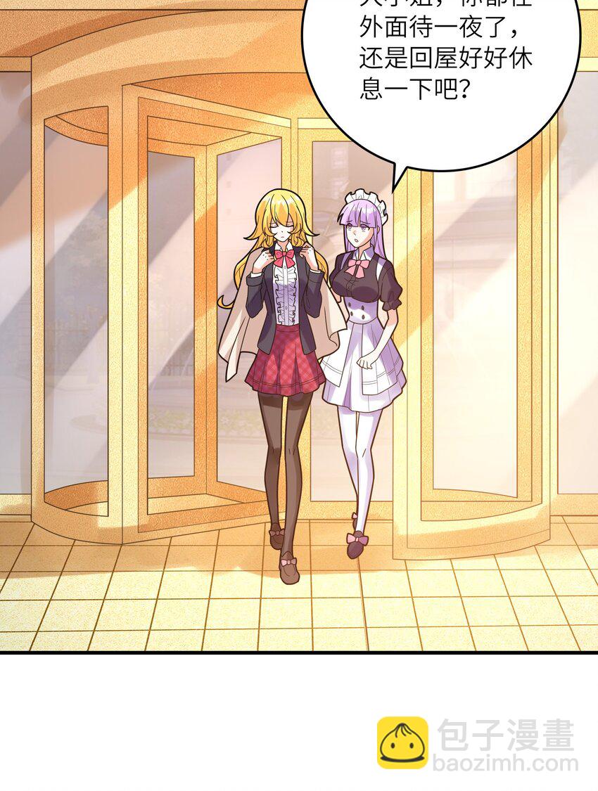 052 离别(1/2)-第52话