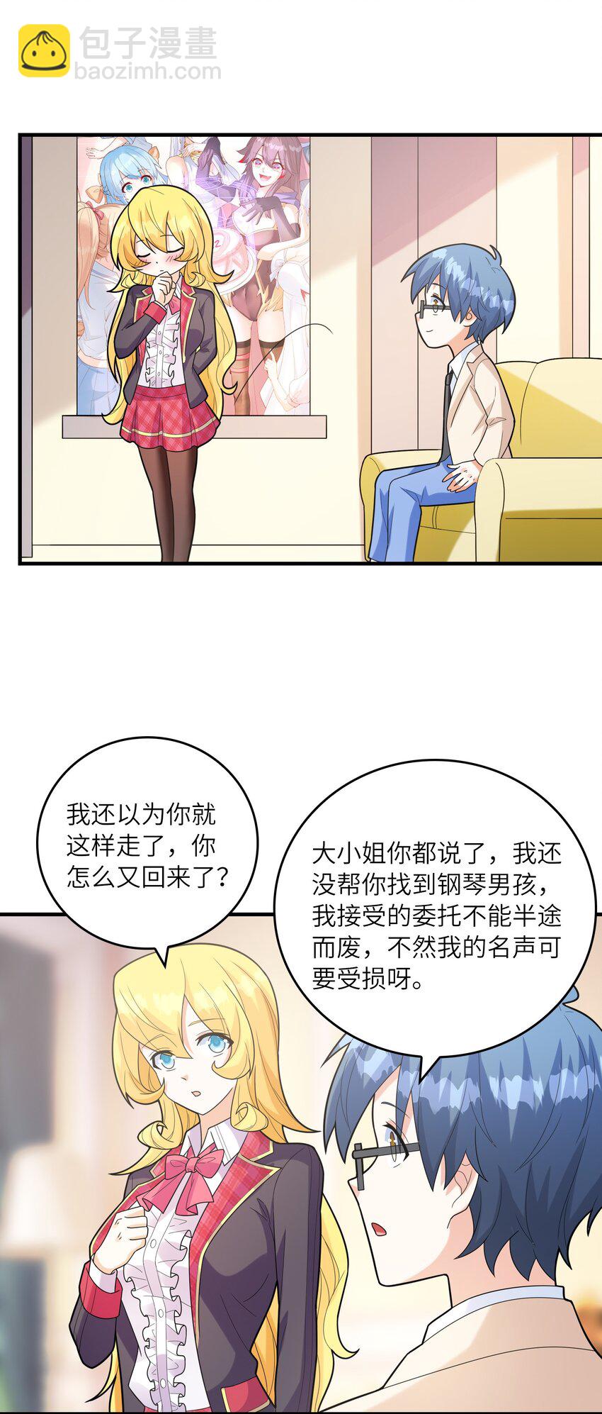 052 离别(1/2)-第52话