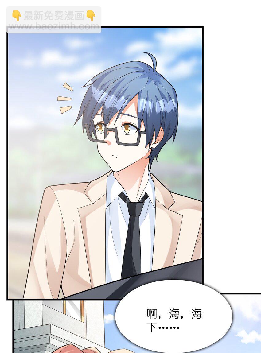 052 离别(1/2)-第52话