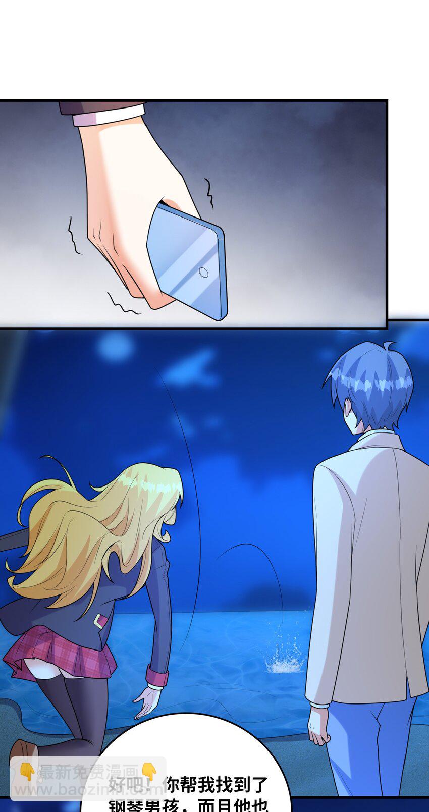 052 离别(1/2)-第52话