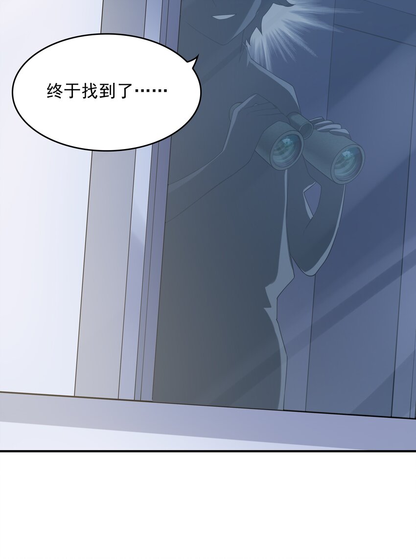 008 第二位女孩出现-第8话