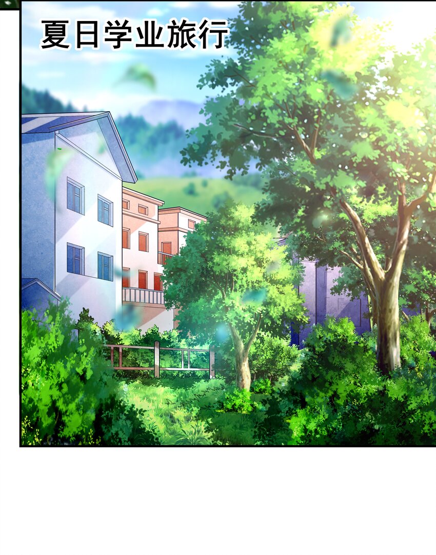 008 第二位女孩出现-第8话