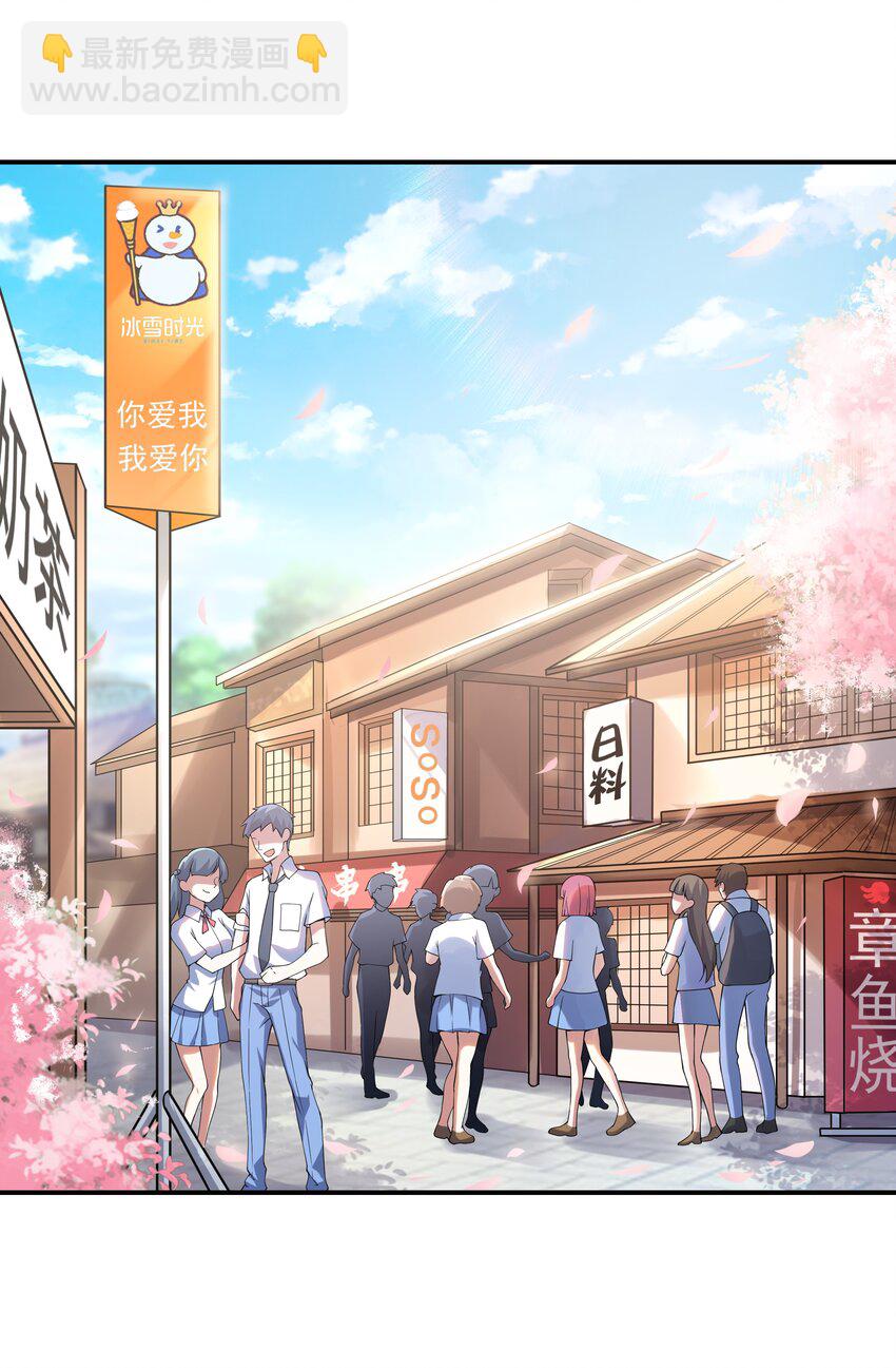 008 第二位女孩出现-第8话