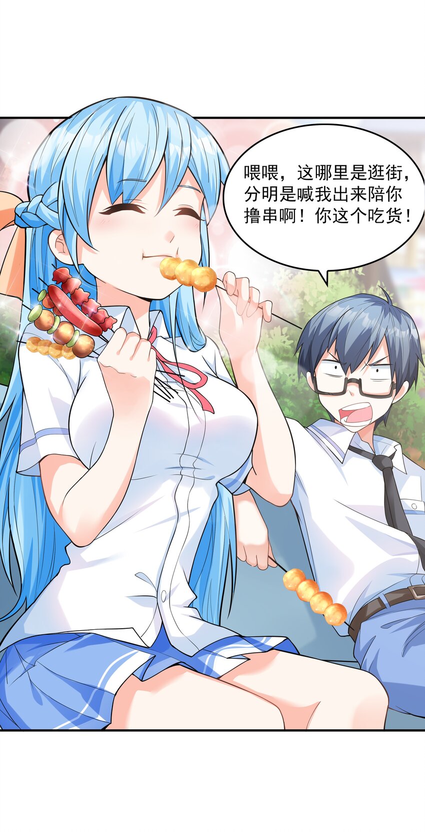 008 第二位女孩出现-第8话