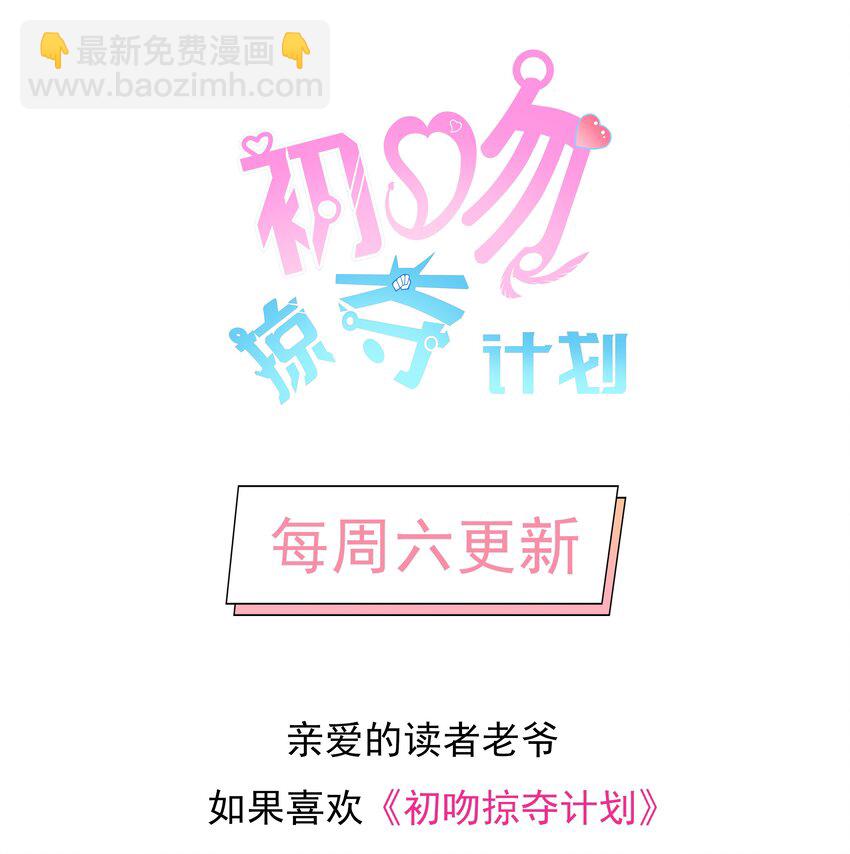 008 第二位女孩出现-第8话