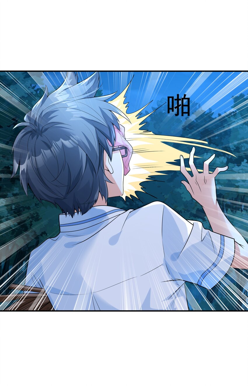 010 纯洁得像白纸(1/2)-第10话