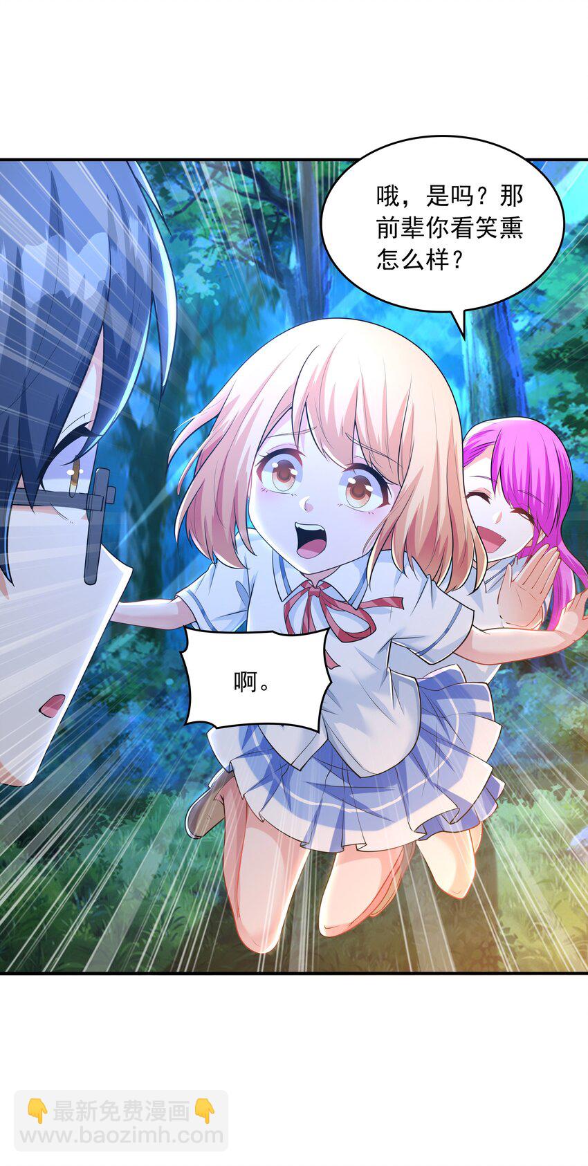 010 纯洁得像白纸(1/2)-第10话