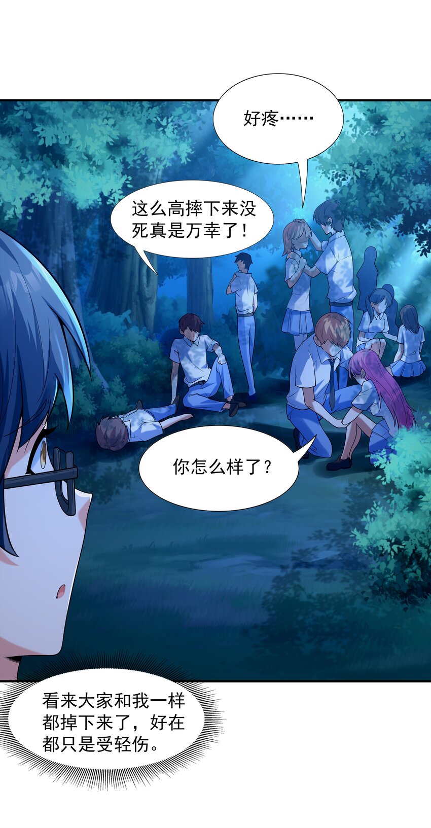 010 纯洁得像白纸(1/2)-第10话