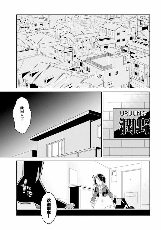 全员百合 01下集12