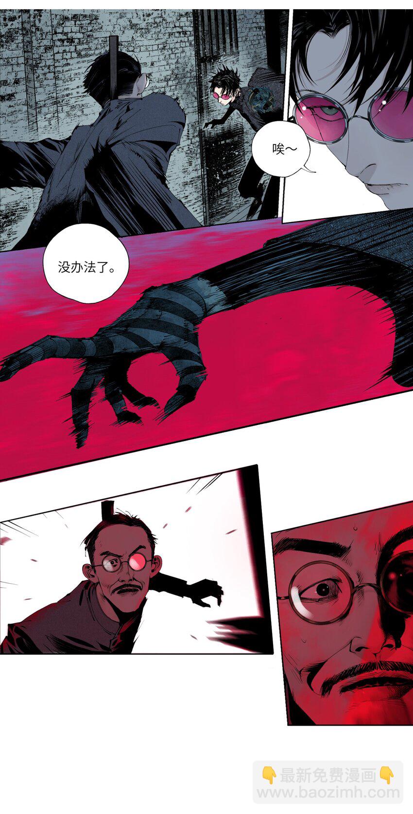 第七回 问话(1/2)-第12话