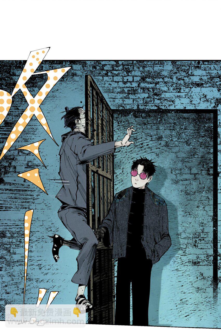 第七回 问话(1/2)-第12话