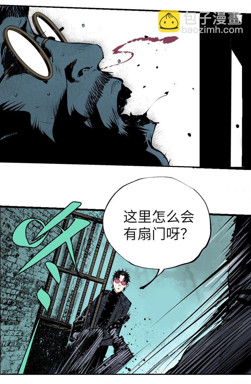 第七回 问话(1/2)-第12话