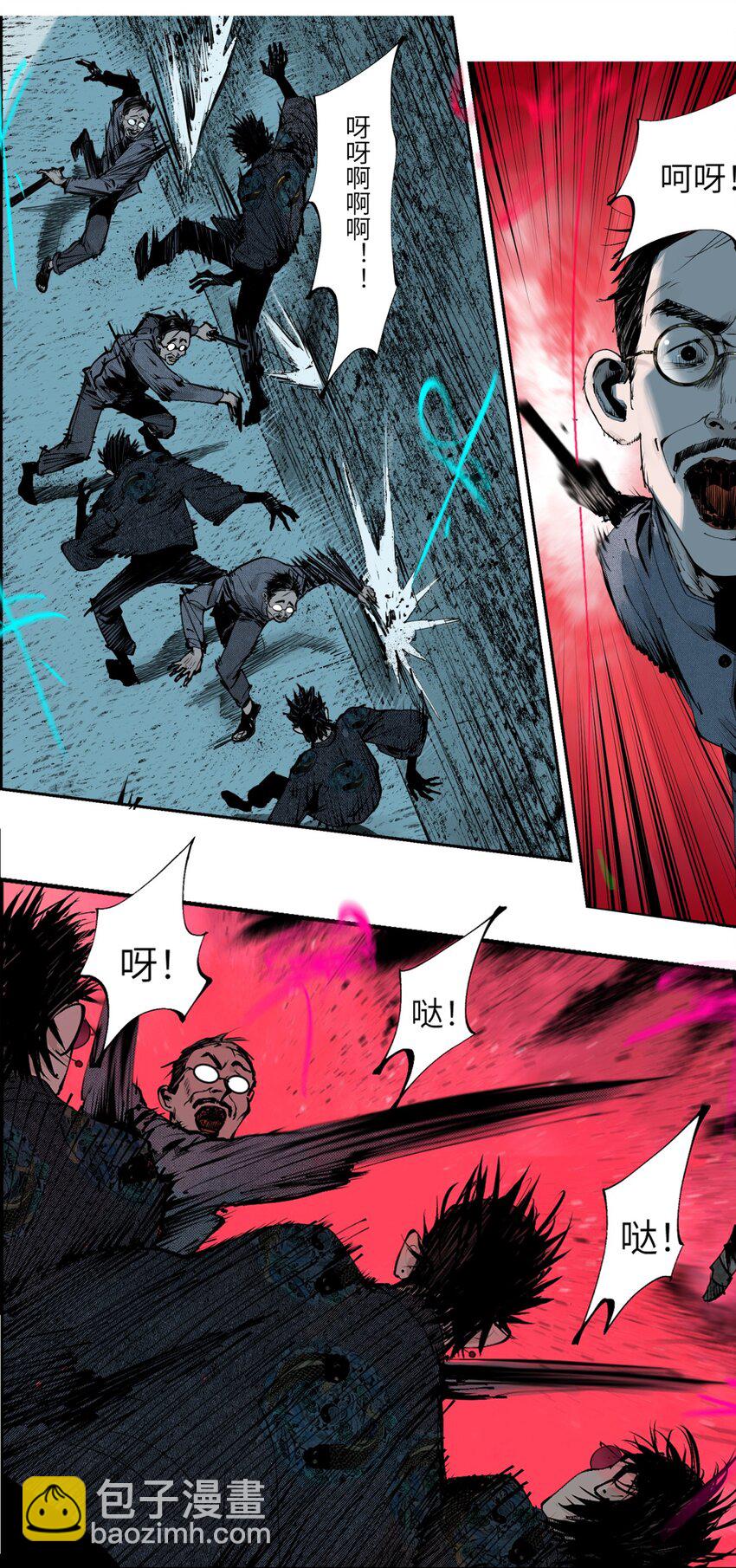 第七回 问话(1/2)-第12话