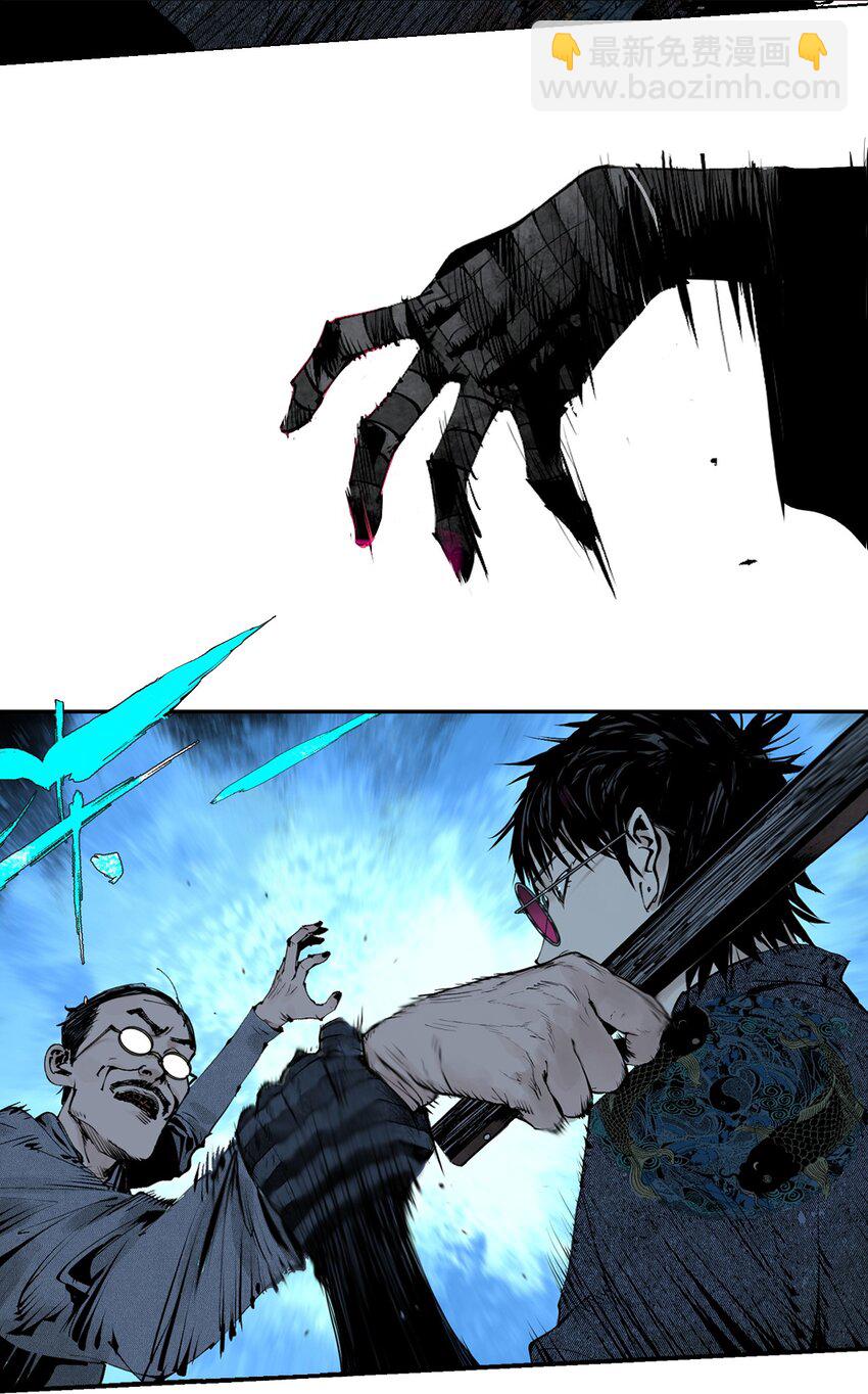 第七回 问话(1/2)-第12话