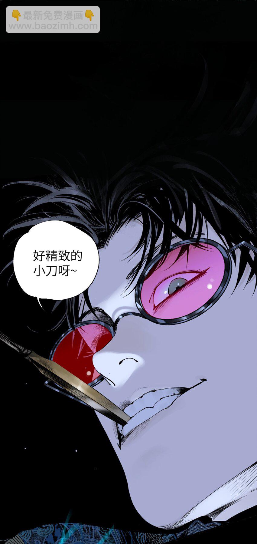 第七回 问话(1/2)-第12话