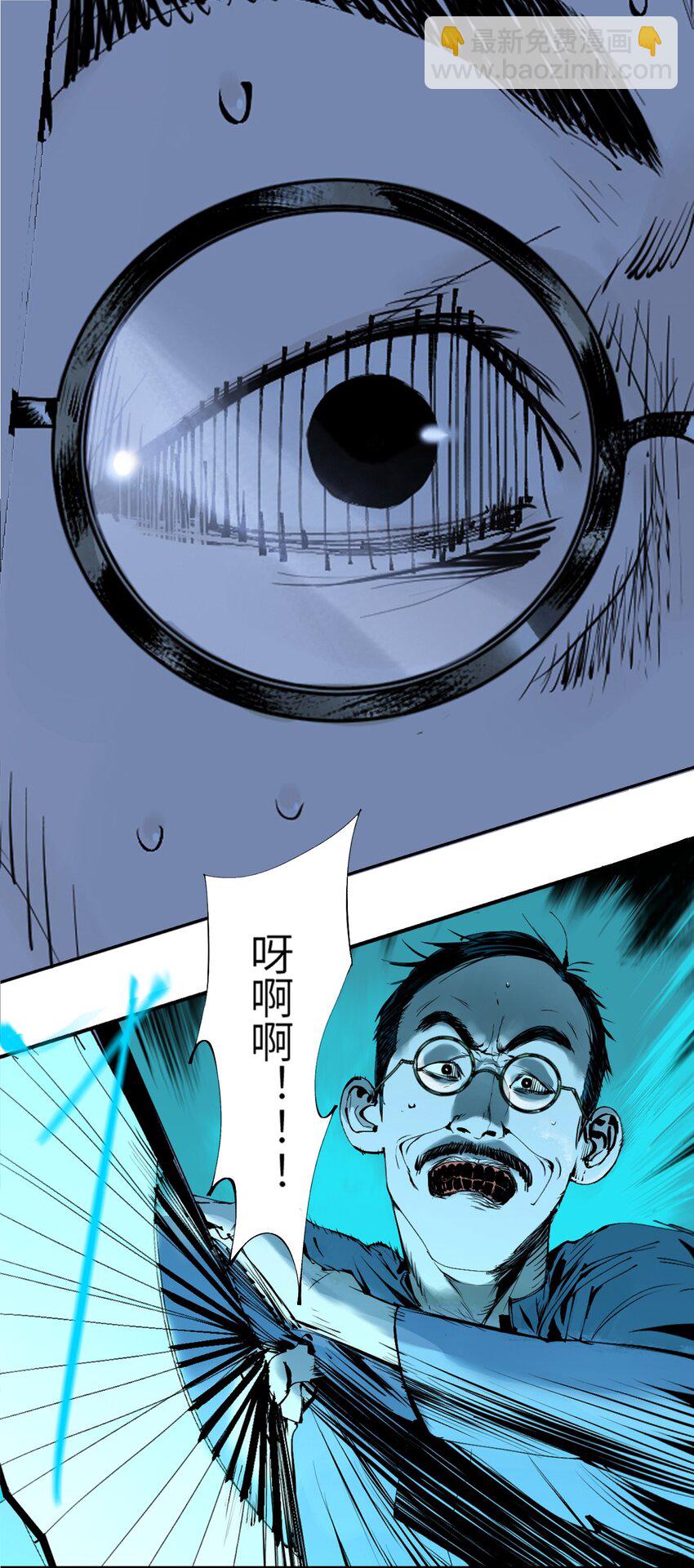 第七回 问话(1/2)-第12话