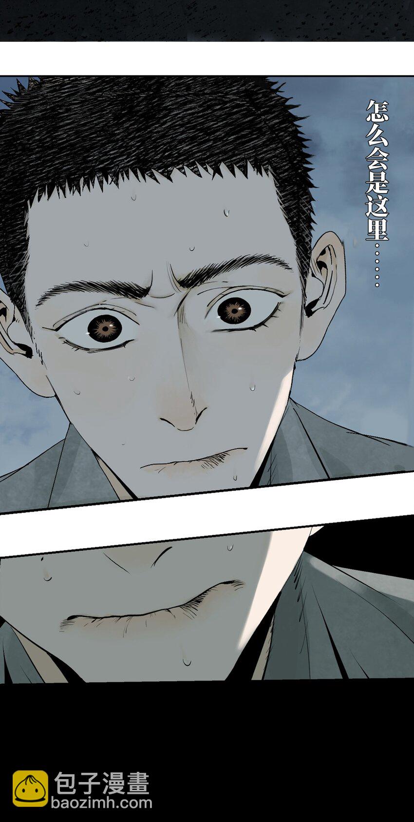 第七回 问话(1/2)-第12话