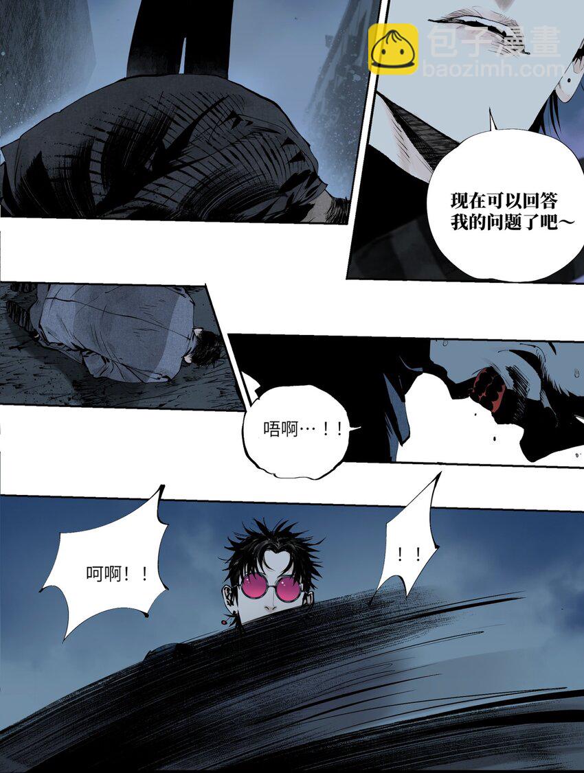 第七回 问话(1/2)-第12话