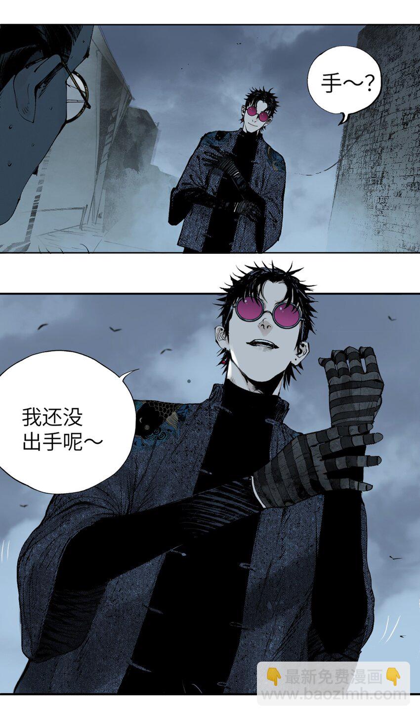 第七回 问话(1/2)-第12话