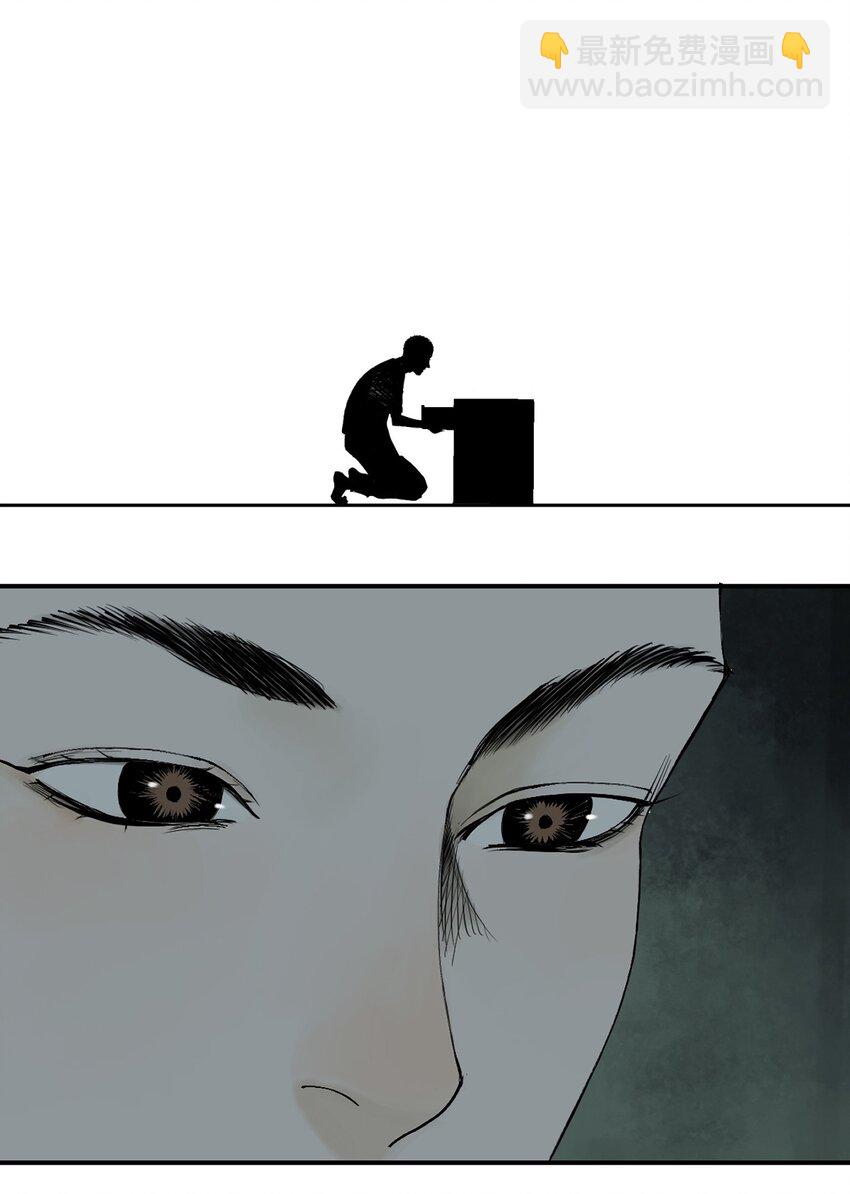 第八回 张炸(1/2)-第14话